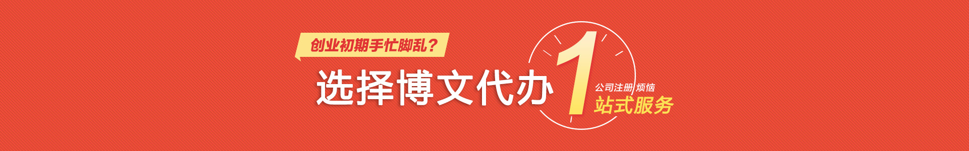 万全小二会计网